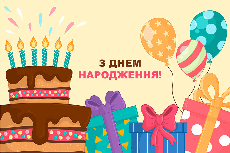Привітання з днем народження в прозі: як сказати щиро, тепло і без штучності